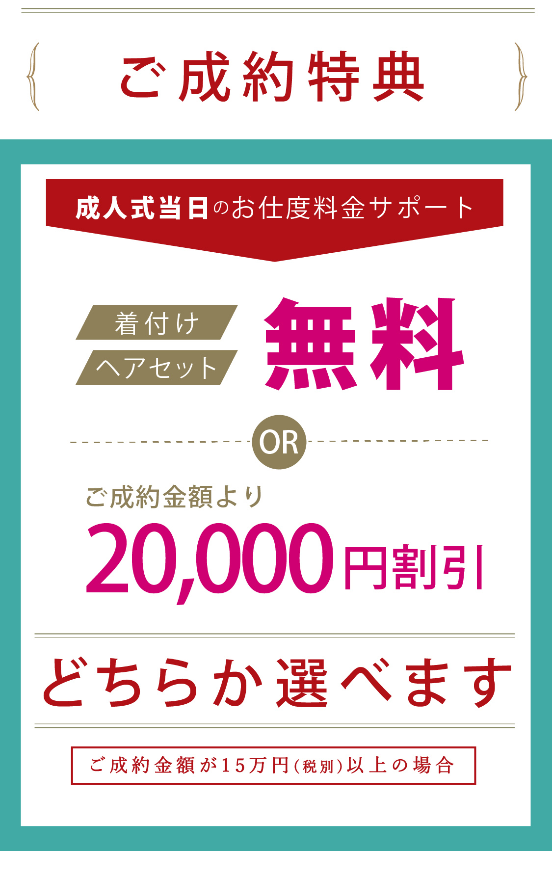 お手入れ不要でゆったりご返却OKご購入されたお客様は、無料クリーニング