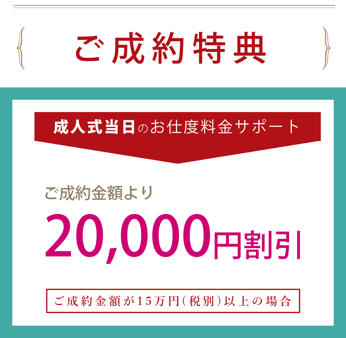 お手入れ不要でゆったりご返却OKご購入されたお客様は、無料クリーニング