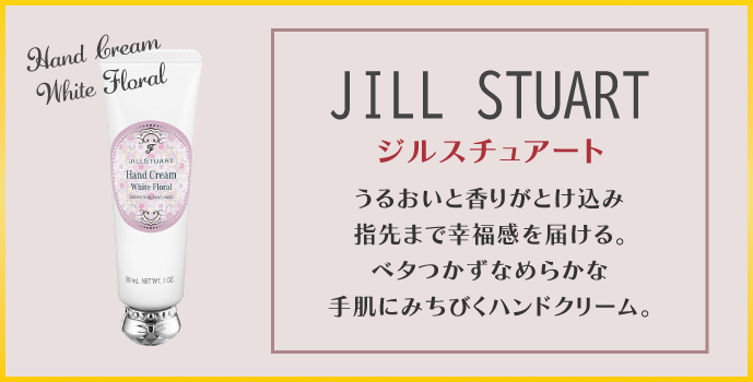 プレゼントコスメ