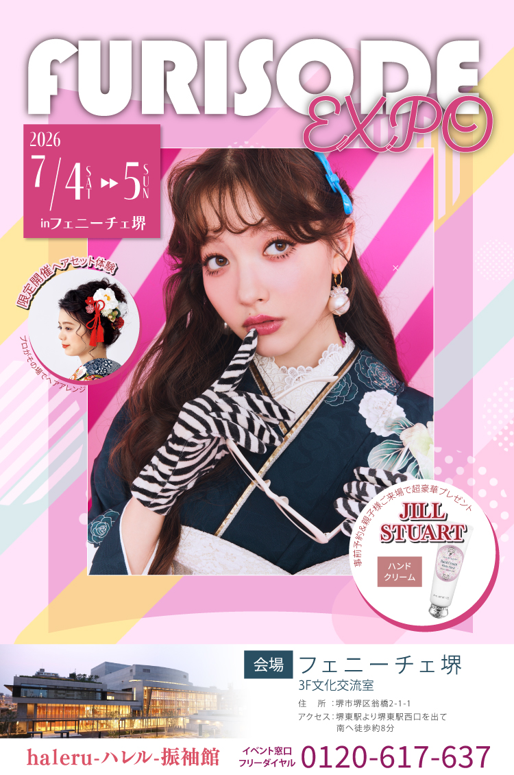 FURISODE EXPO